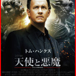 芸能・エンタメ