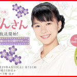 べっぴんさん初回感想と視聴率がヤバイ!?菅野美穂の関西弁に違和感多数の声!? 芸能・エンタメ