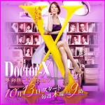 芸能・エンタメ