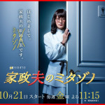 芸能・エンタメ