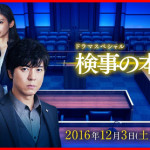 芸能・エンタメ