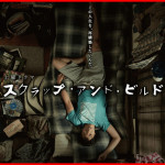 芸能・エンタメ