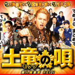 芸能・エンタメ