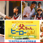 芸能・エンタメ