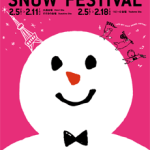 札幌雪祭り2016画像と感想のまとめ！！雪像とライトアップが驚きの結果に…！？