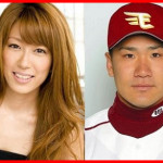田中将大と里田まい子供の名前はキラキラネーム！？子供の将来は野球選手確定か！？