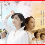 夕凪の街桜の国NHKドラマの感想は？視聴率は判明してる？